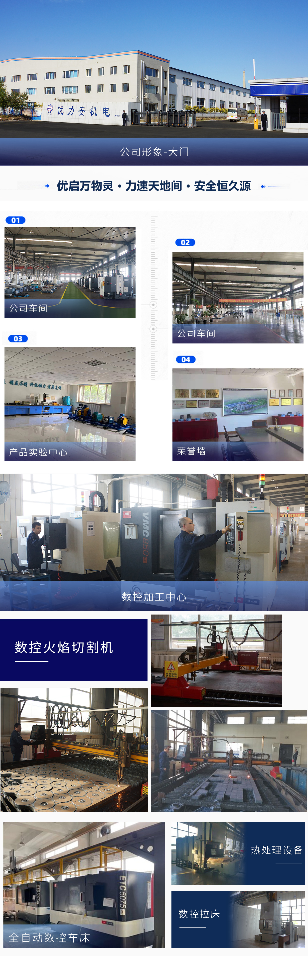 電(diàn)梯制動器